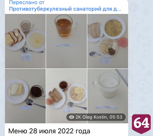 В Саратове предложили кулинарный конкурс среди поваров больниц