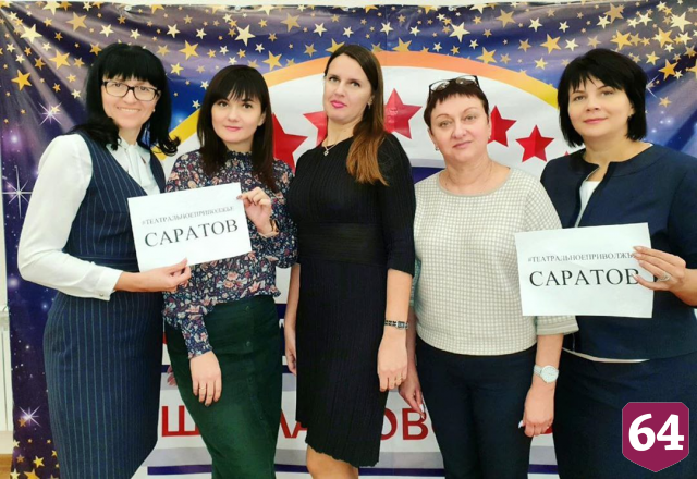 Саратовские школьники поддержали популярный челлендж «Театральное Приволжье»