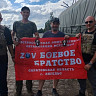 Саратовские ветераны «Боевого братства» доставили на фронт грузовик и стройматериалы