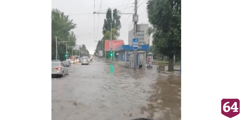 В Саратове после ливня затопило несколько улиц 
