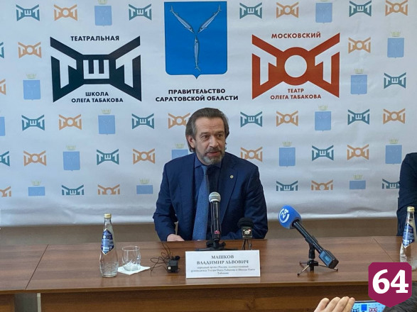 Машков в Саратове рассказал об аферистах в актерской профессии 