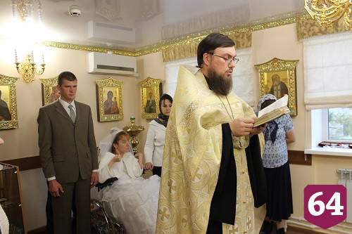 В Энгельсском доме-интернате обвенчали молодых супругов