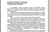В Саратовской области ввели новые ограничения из-за коронавируса