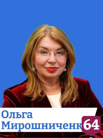 В Саратове выбрали лучших директоров школ