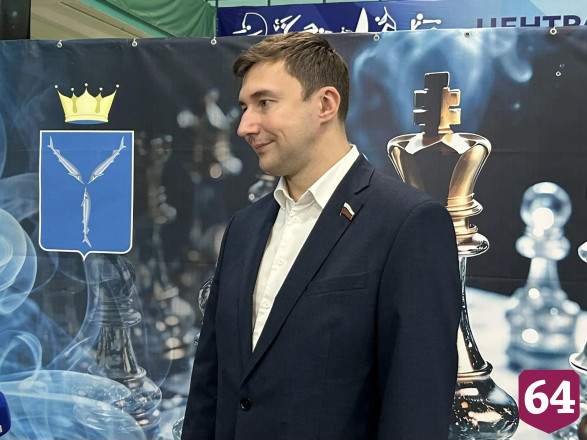 Чемпион мира по шахматам отметил сильные традиции саратовской школы