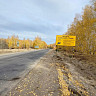 Дорога в Саратовской области получила от жителей отличную оценку