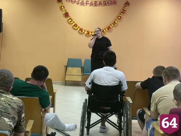 В саратовском госпитале звучали народные песни под гармошку