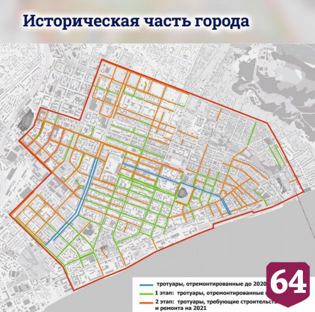 В Саратове тротуары отремонтировали у 500 объектов соцсферы