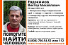 Саратовские волонтеры ищут мужчину в черном пуховике