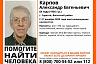 Пропавшего в Саратове Александра Карпова нашли живым