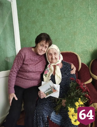 Саратовскую долгожительницу с 97-летием поздравили президент и правнуки 