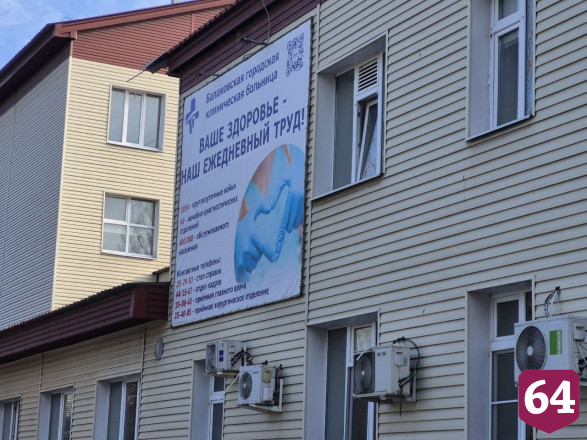 В Саратовской области врачи за 10 минут спасли мужчину от инфаркта