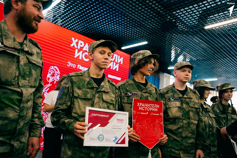 В Саратове школьников и студентов посвятили в «Хранители истории»