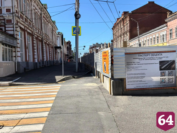 На выходные для транспорта закроют перекресток в центре Саратова