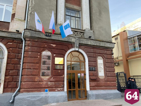 Реставрацию школы № 2 в Саратове оценили в 600 млн рублей 