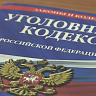 Житель Саратова через криптокошелек «отмыл» 100 тысяч от продажи наркотиков