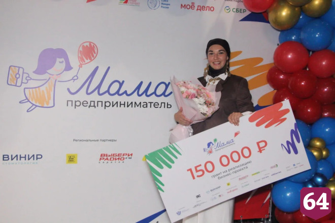 Саратовские мамы развивают бизнес в красоте, свадьбах и ароматах