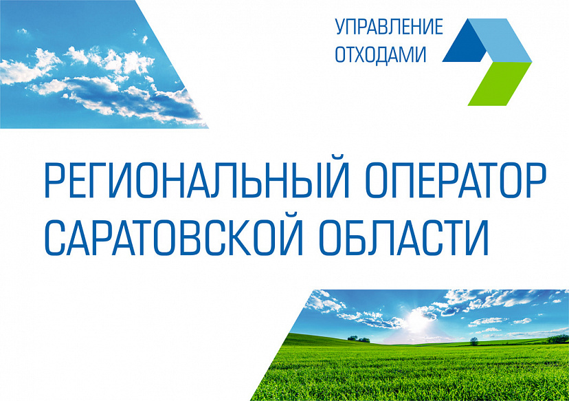 Регоператор с 1 августа меняет номер телефона 