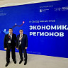 Саратовские чиновники после съезда министров обсудят механизмы экономического роста