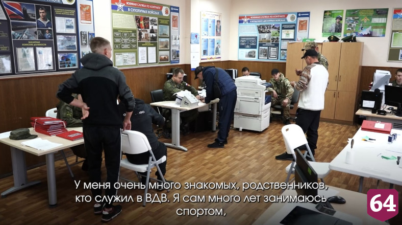 Саратовский программист из-за патриотизма решил отправиться на СВО