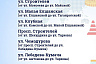 Тротуары в Саратове отремонтируют еще на 50 улицах