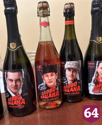 Сын композитора из Саратова получил прозвище из сериала «Слово пацана»