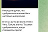 Саратовский ученый летел над смерчем и сделал эффектную фотографию 