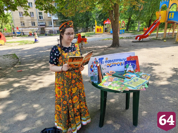 В Саратове сказки народов России читали под открытым небом