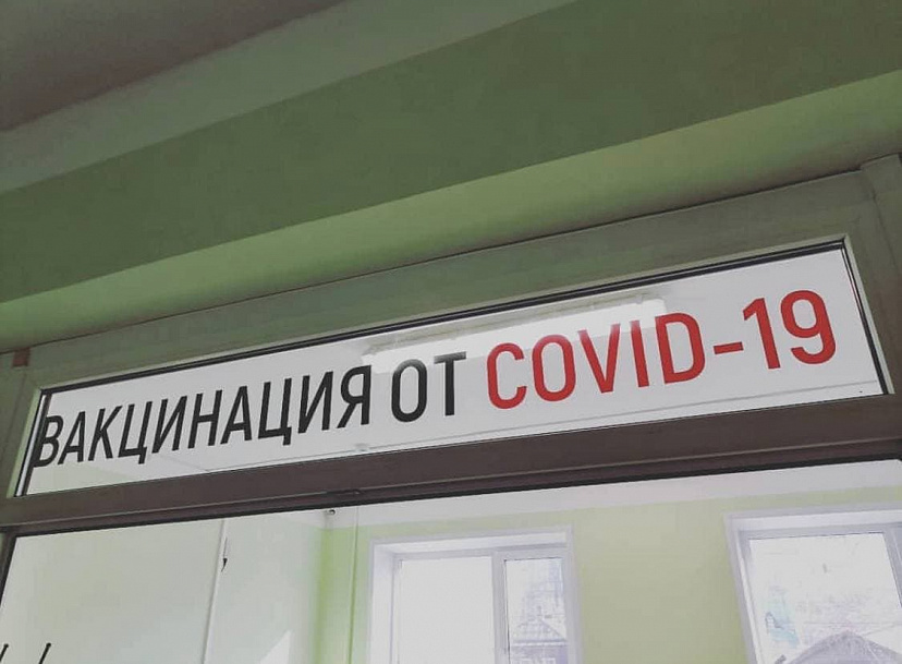 Саратовская область получит еще 15 тысяч доз вакцины от COVID-19