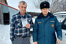 В Саратовской области подростку обожгло лицо при запуске салюта