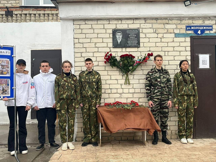 На саратовской школе установили памятную доску участнику СВО