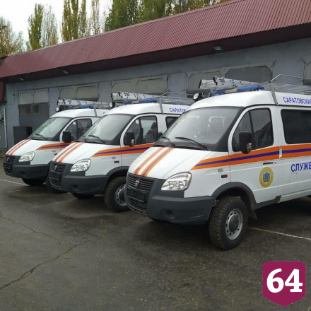 Саратовским спасателям передали новые автомобили