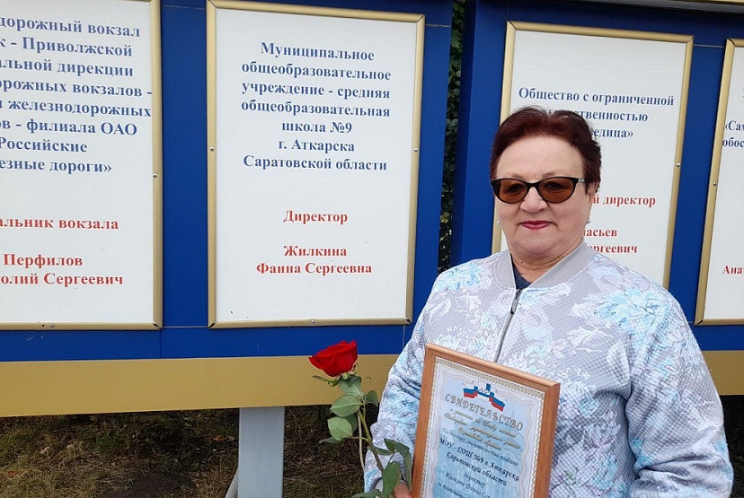 Педагог поддержала инициативу Володина открыть колледж в Аткарске