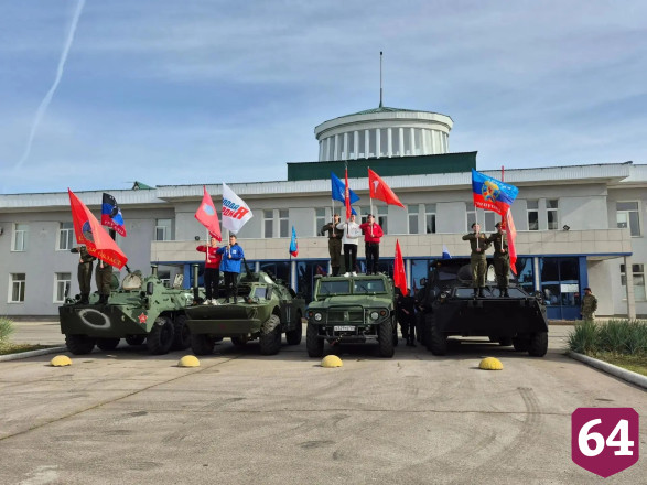 В Саратове День воссоединения новых территорий с Россией отметили бронепробегом 