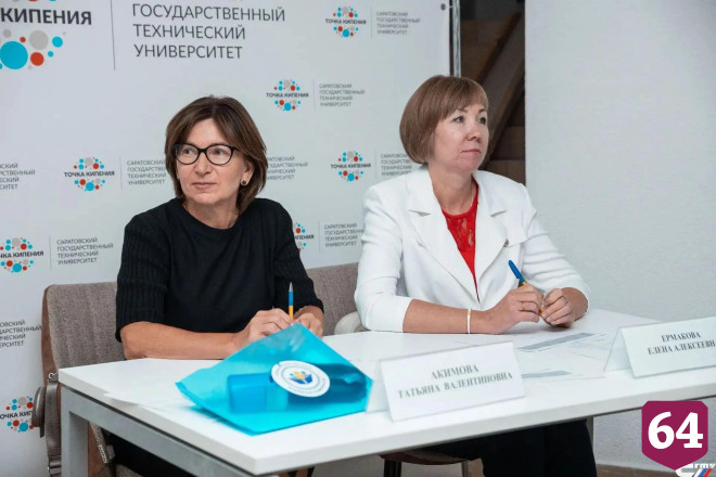 Саратовская молодежь повысит бюджетную грамотность населения