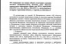 В Саратове появились зоны охраны двух объектов культурного наследия