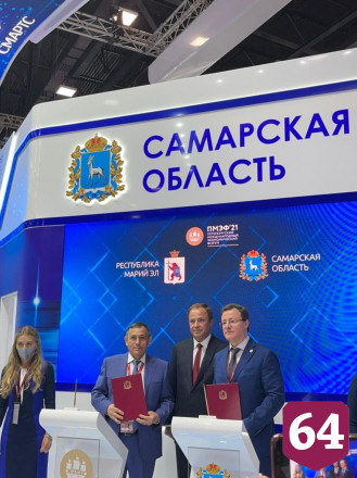 На Петербургском форуме регионы ПФО подписали около 100 соглашений