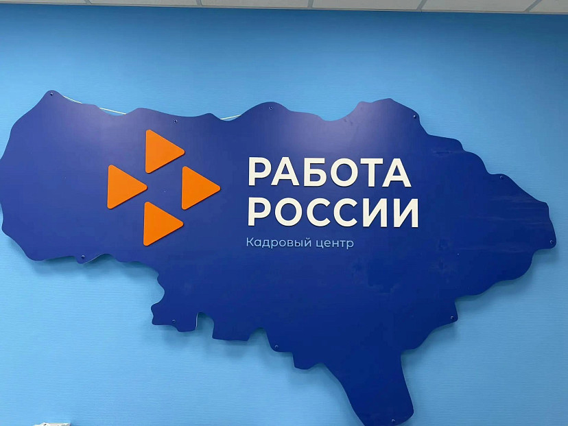 В Саратовской области координатору пуско-наладочных работ готовы платить до 170 тысяч 