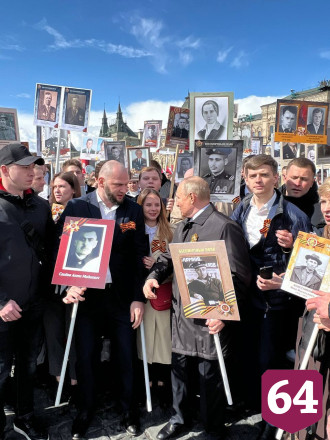 Саратовская студентка вместе с президентом участвовала в «Бессмертном полку»
