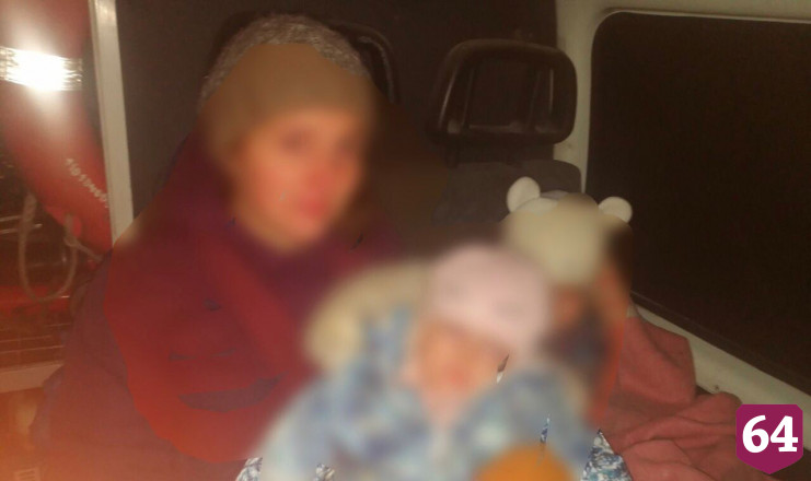 Под Саратовом спасли замерзающую мать с двумя детьми