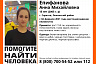 В Саратове пропала без вести 15-летняя Анна Епифанова