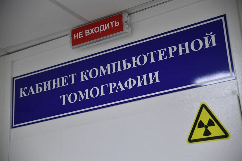 В саратовских больницах готовят к работе 4 аппарата КТ