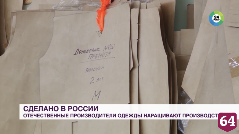Саратовский дизайнер готова повторить успех бренда Zara