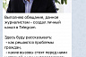 Вячеслав Володин создал личный телеграм-канал