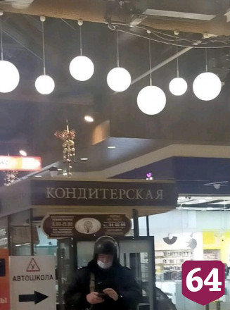 ТЦ Саратова эвакуируют из-за угрозы взрыва