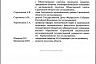 Врио губернатора распорядился разработать программу развития Саратовской области