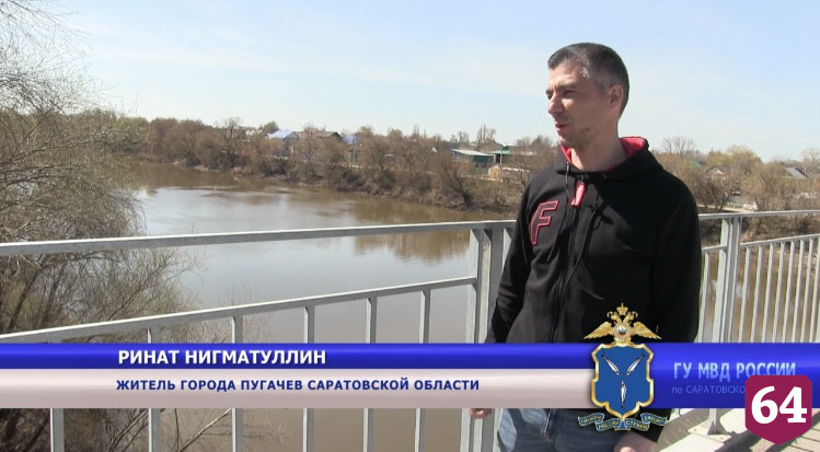 Под Саратовом спасли упавшего в реку и вцепившегося в ветку мужчину