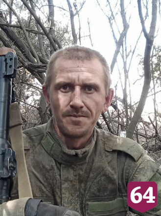 Под Саратовом простятся с рядовым СВО