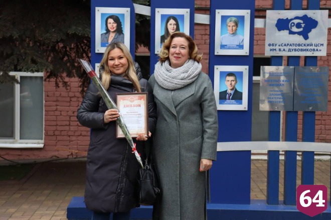 В Саратове наградили лучших специалистов в области стандартизации 