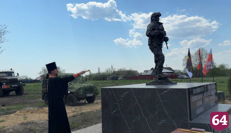 В саратовской Правде открыли памятник воинам спецоперации